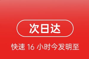 浦东机场托运航空货运 航空货运